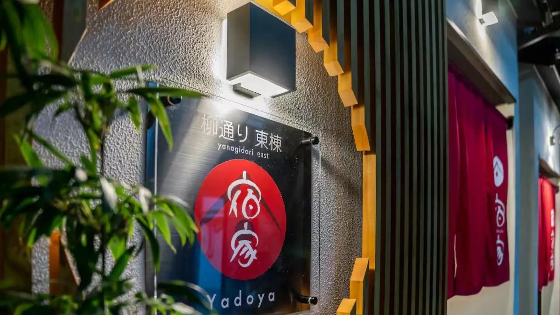 Yadoya Yanagitori East - Vacation Stay 92067V Tokyo Japan